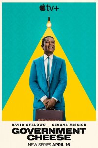  Американский сыр 